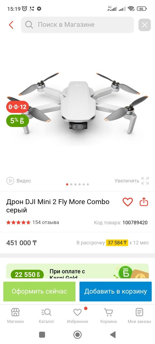 Dron dji mini 2 fly more combo