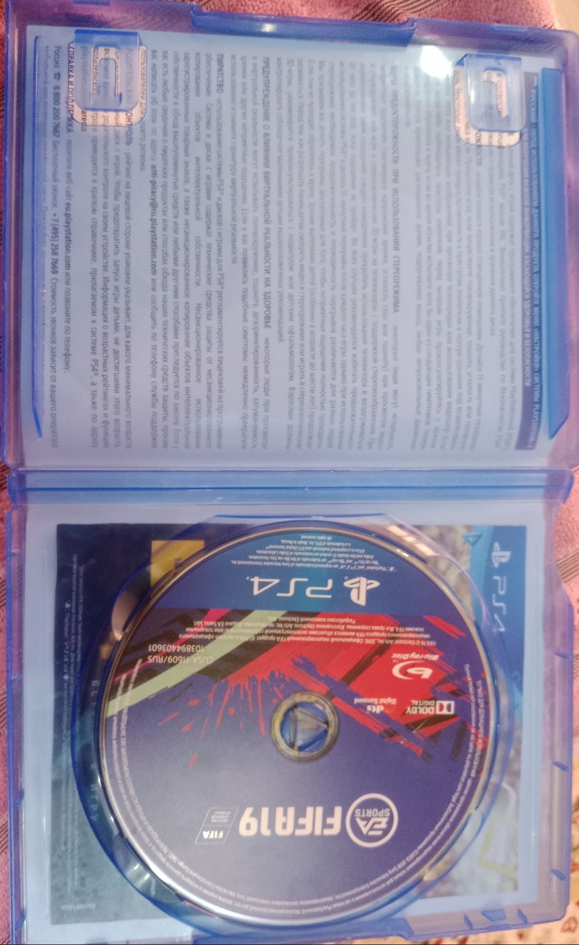 Fifa19, ps4 на любую модель подходит
