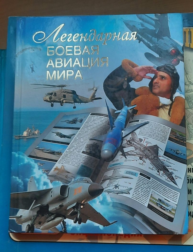 Детские  интересные, яркие книги в твёрдом переплёте формат большой..