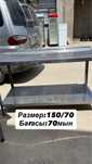 Стол нержавейка в хорошем состоянии