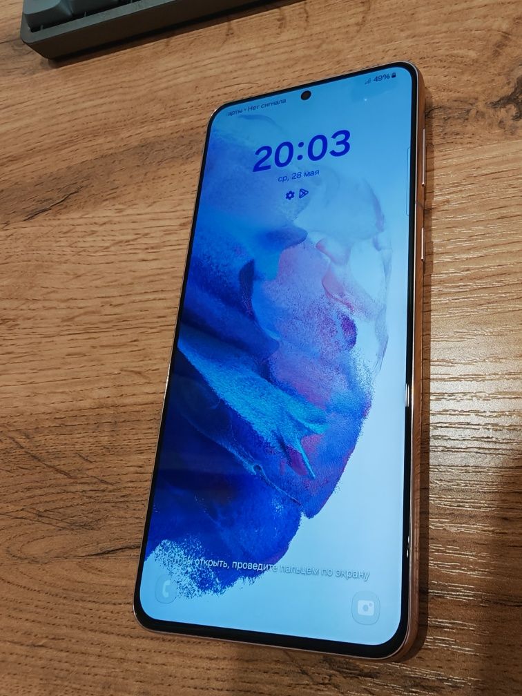 Samsung S21+ 128GB
