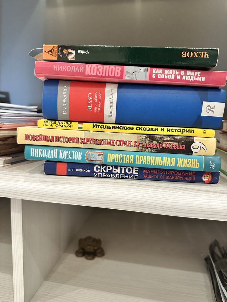 Продам разные книги