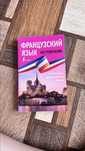 Продам книги в городе Уральск
