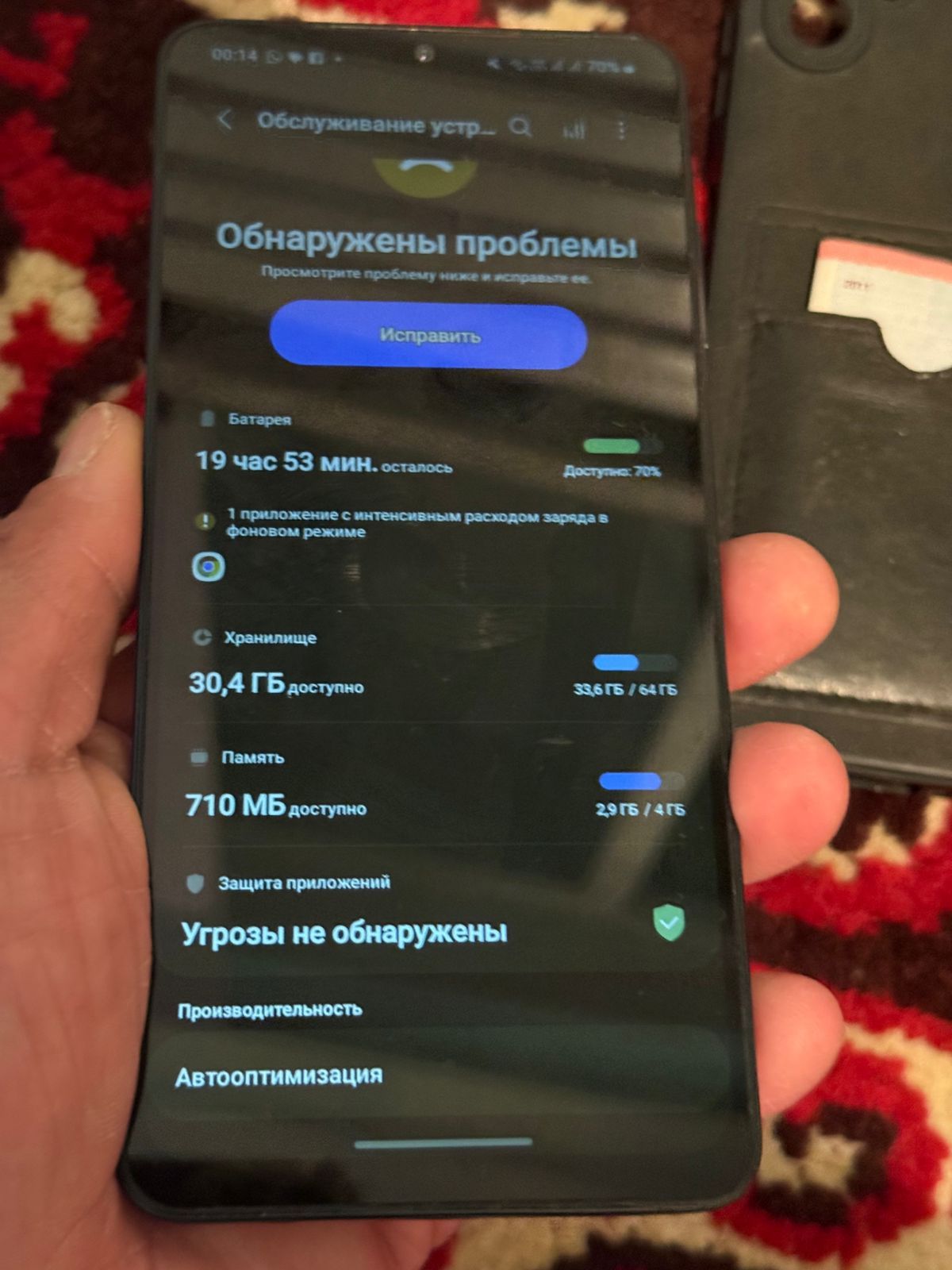 Samsung A06 100%