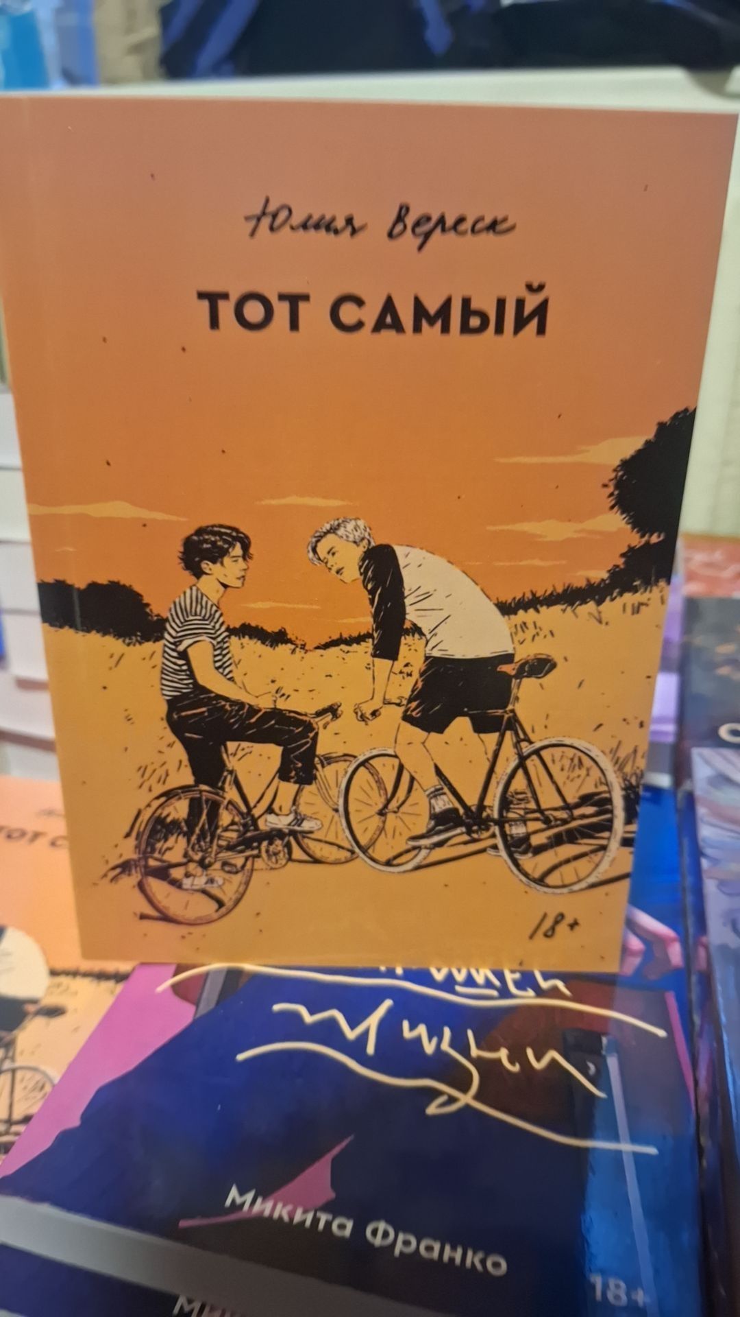 Книги для подростков