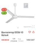 Продам вентилятор