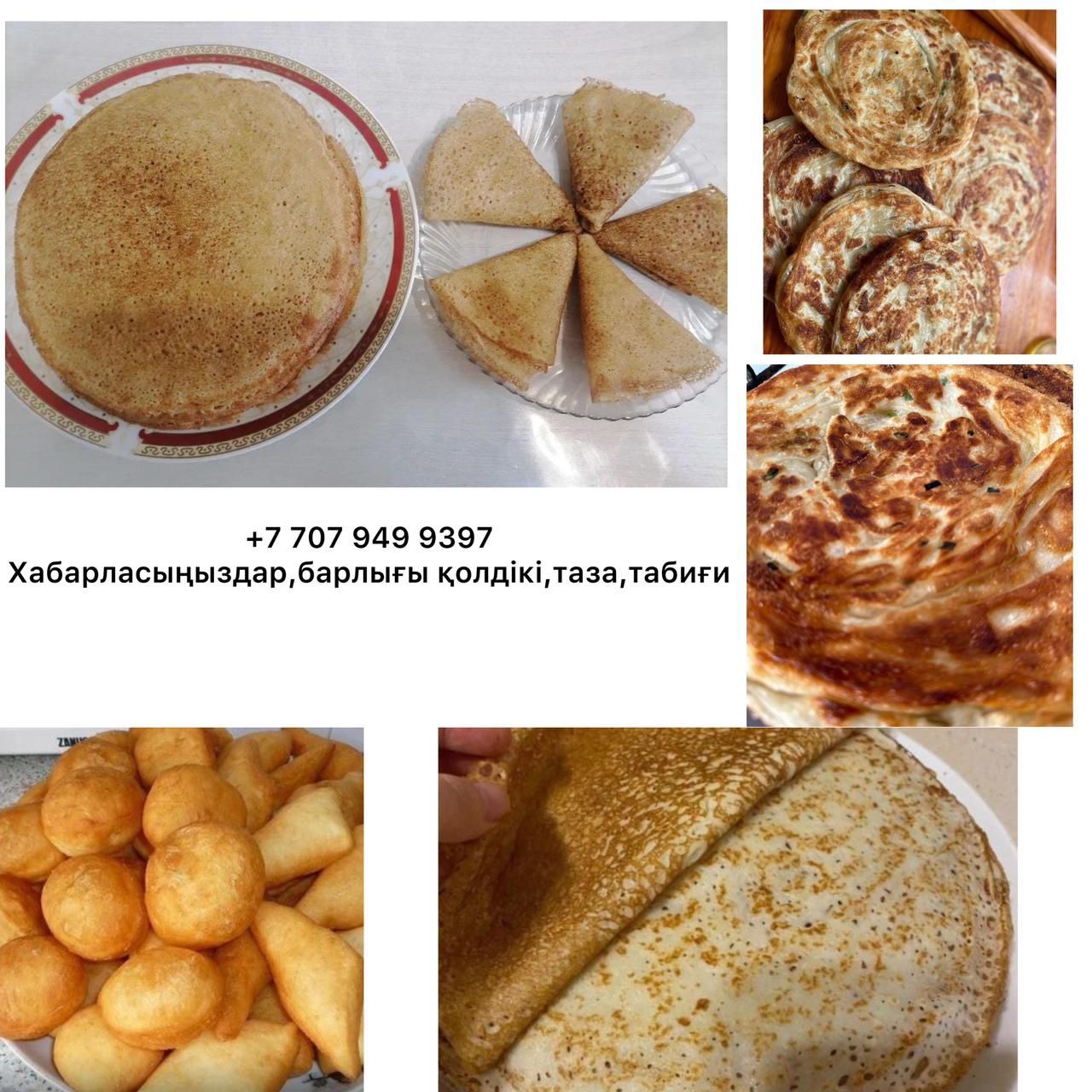 Домашный манты! Домашный бауырсаки