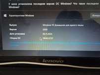 Продам ноутбук леново срочно