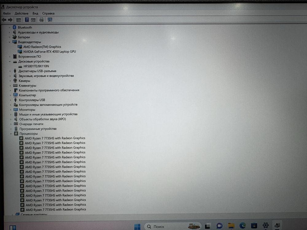 Мощный Ноутбук Acer Nitro V15 Ryzen7-7735HS/RTX4050/Ram16GB/SSD1000GB/