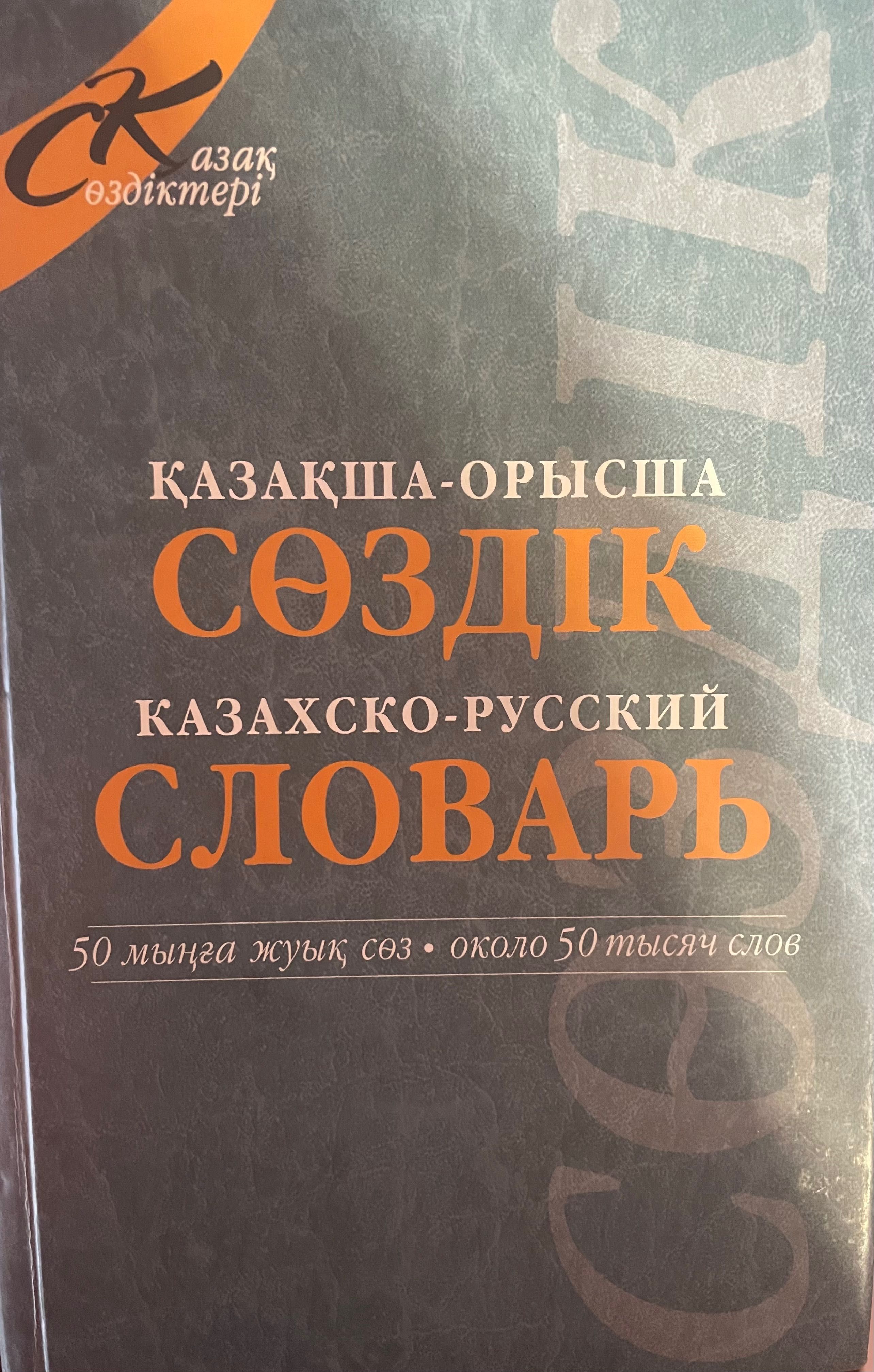 Книги образовательные