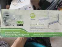 Новый удобный Универсальный настенный кронштейн для микроволновки