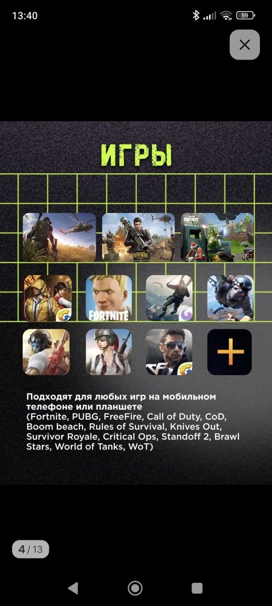 Геймпад для смартфона Клавиатура Мышка PUBG Триггер