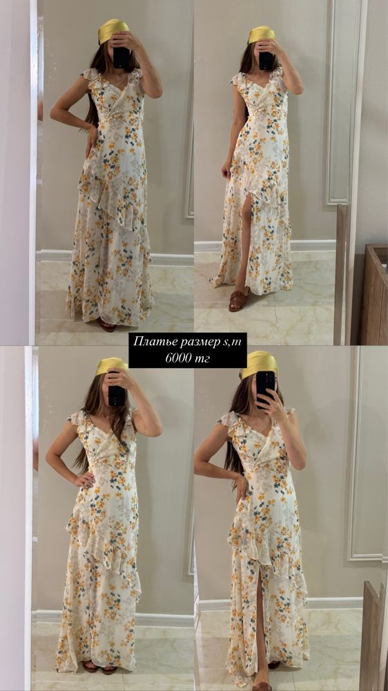 Женская одежда, платье, юбка, шорты