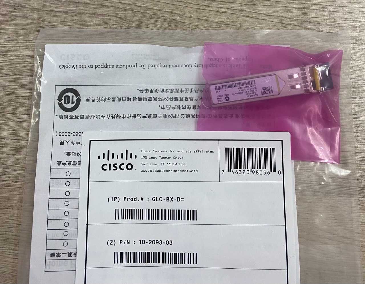 Оптический модуль (трансивер) Cisco GLC-BX-U (GLC-BX-D)