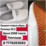 Продам Продам Продам