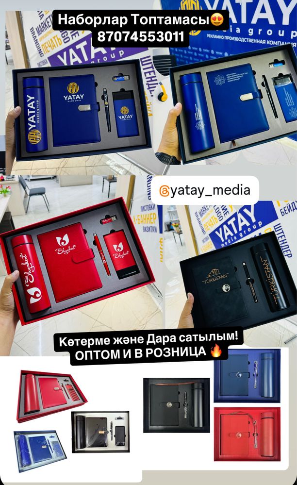 Именные Блокноты / Ручка / Ежедневник / 8 Март подарки / Сувениры ТОП
