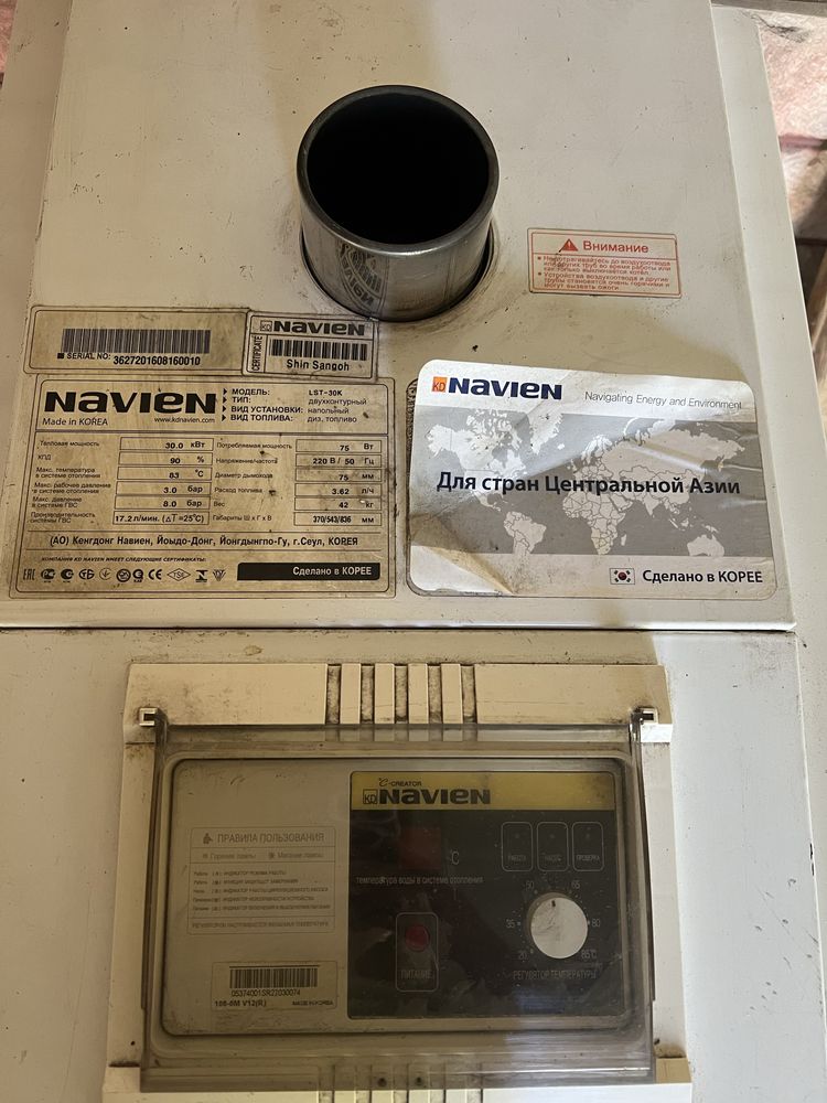 Жидкотопливный котел Navien 30 кВт