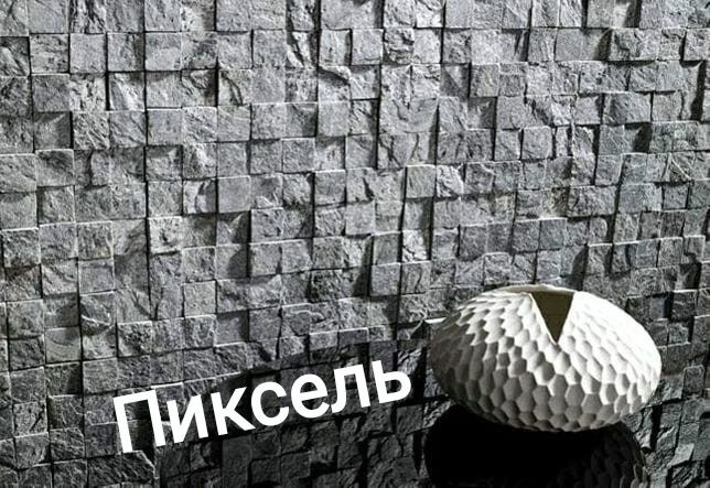 Декоративный камень, кирпич, 3Dпанели