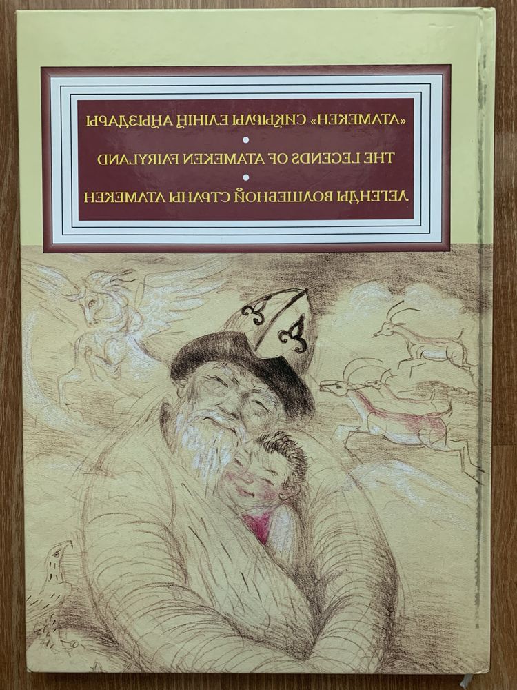 Книги разные.
