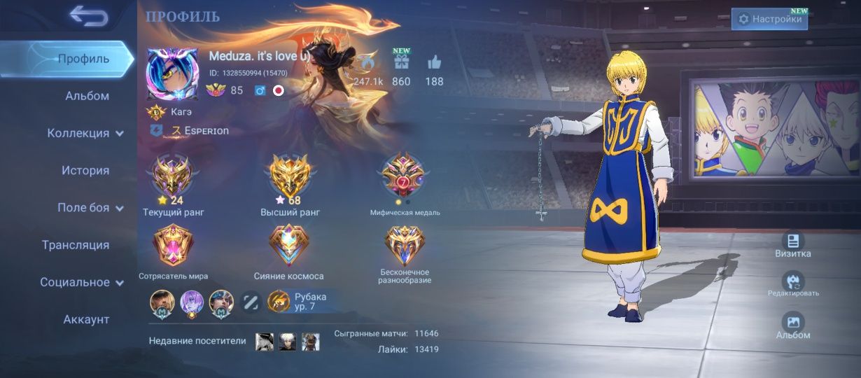 аккаунт mobile legends bang bang