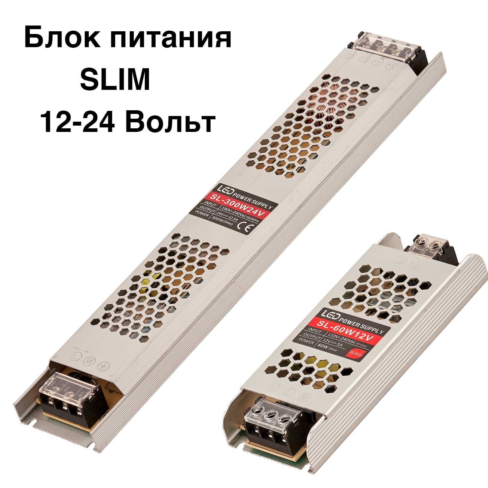 Блок,адаптер,драйвер питания для подсветки,светодиодной ленты LED Аста