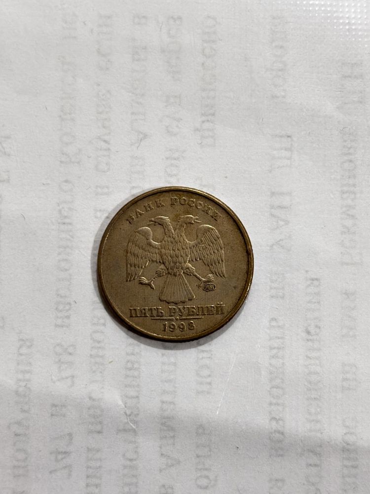 Продам монеты для коллекции