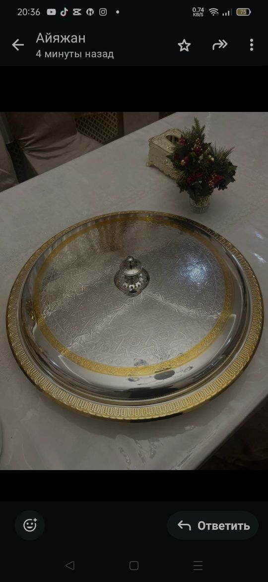 Шикарный табак с крышкой