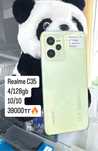 Продам Realme C35 с гарантией