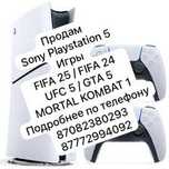 Продам срочно пс 5