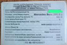 Продам мерседес 1991 года выпуска