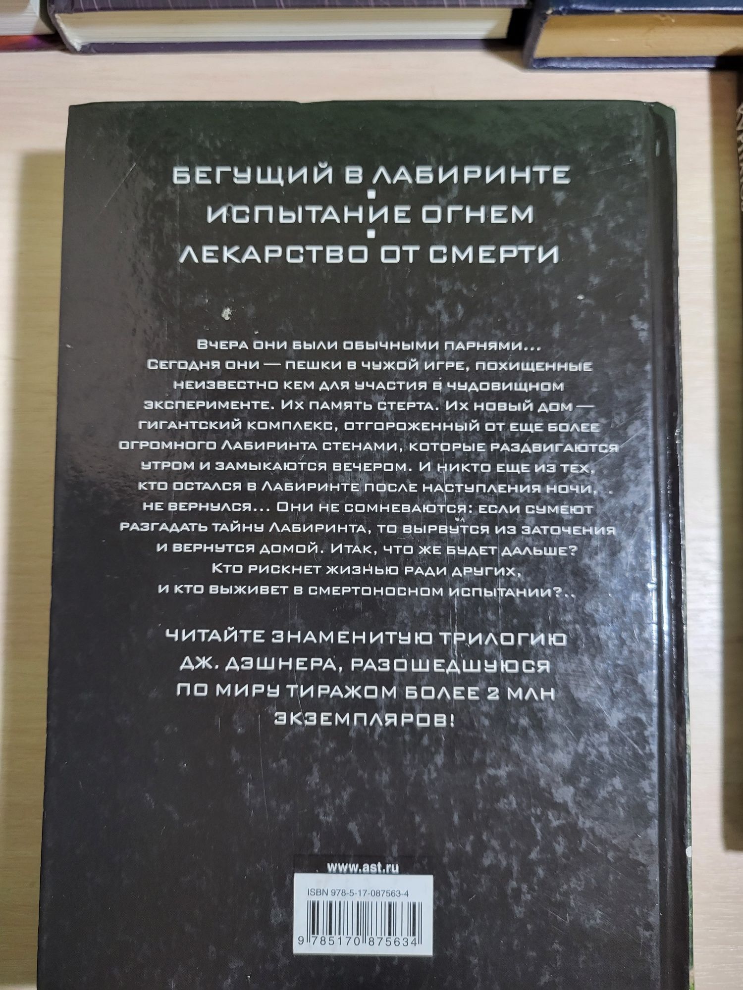 Продам художественные книги