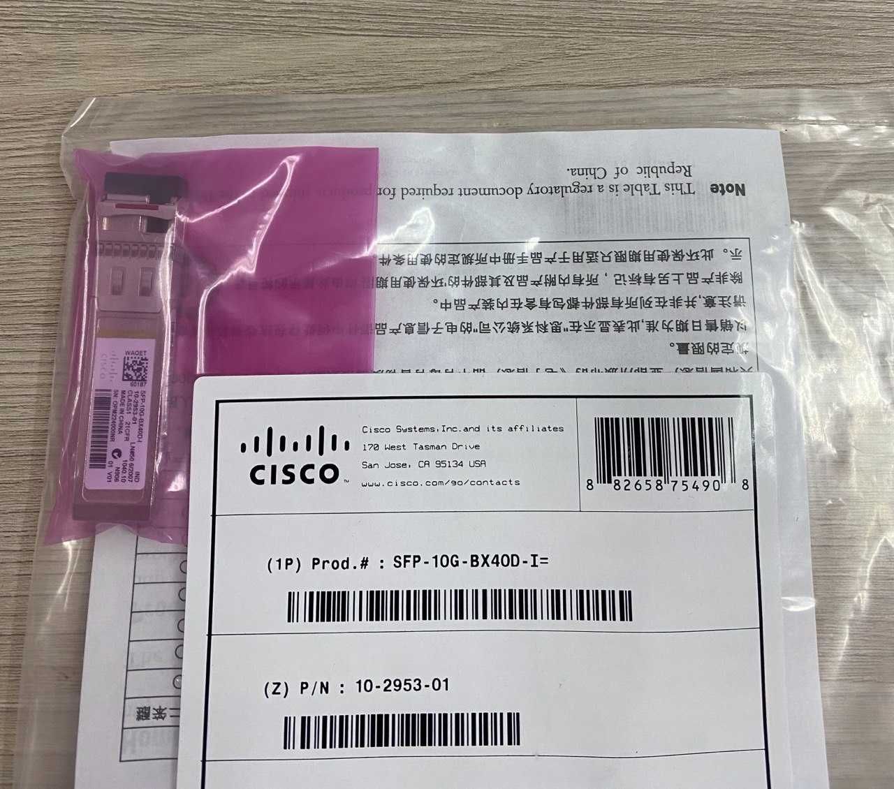 Оптический модуль (трансивер) Cisco SFP-10G-BX40U-I (SFP-10G-BX40D-I)