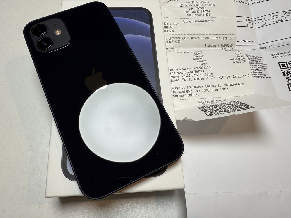 iPhone 12, 64 ГБ, отличное состояние