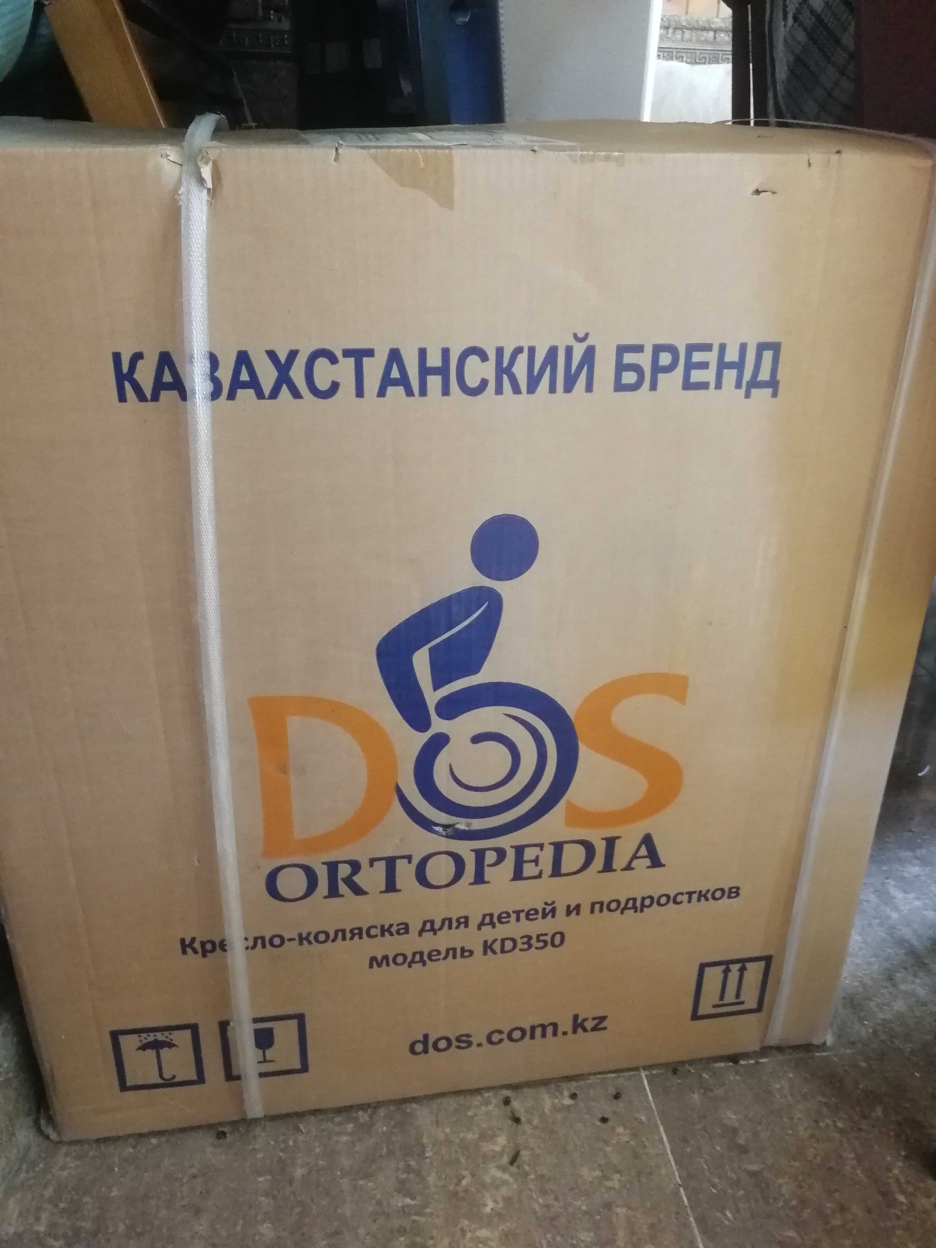 Кресло-коляска для детей и подростков