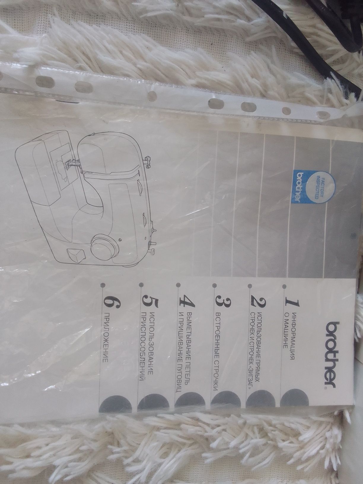 Продам срочно швейную машинку фирмы Brother 50000тенге