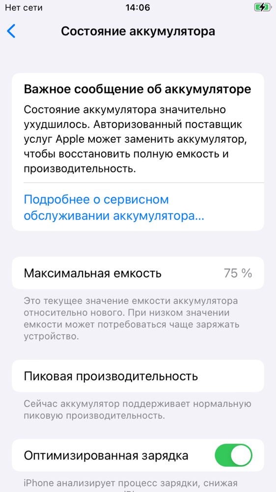Продам айфон 6s 64gb