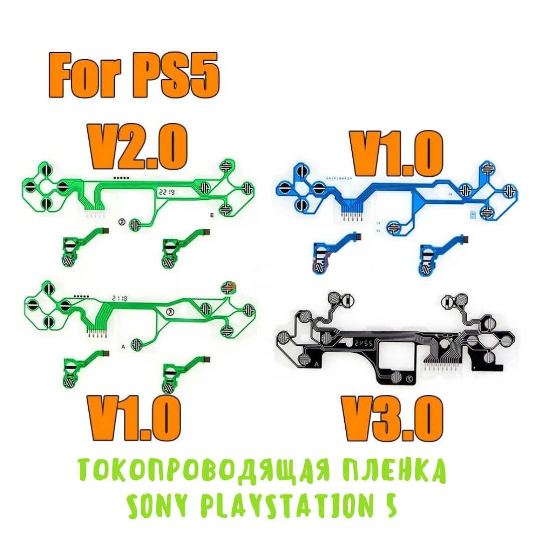 Ремонт джойстиков DualSense PS5, DualShock PS4, XBOX:
