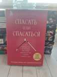 Продам книги хорошее состояние