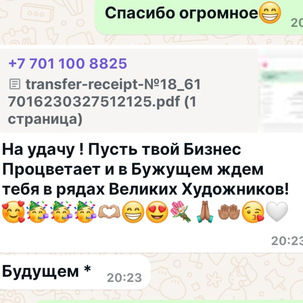 Рисую ваших домашних питомцев и вас) оплата на каспи 200 тенге