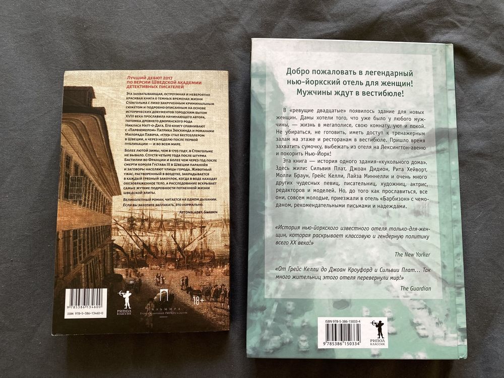 Книги новые