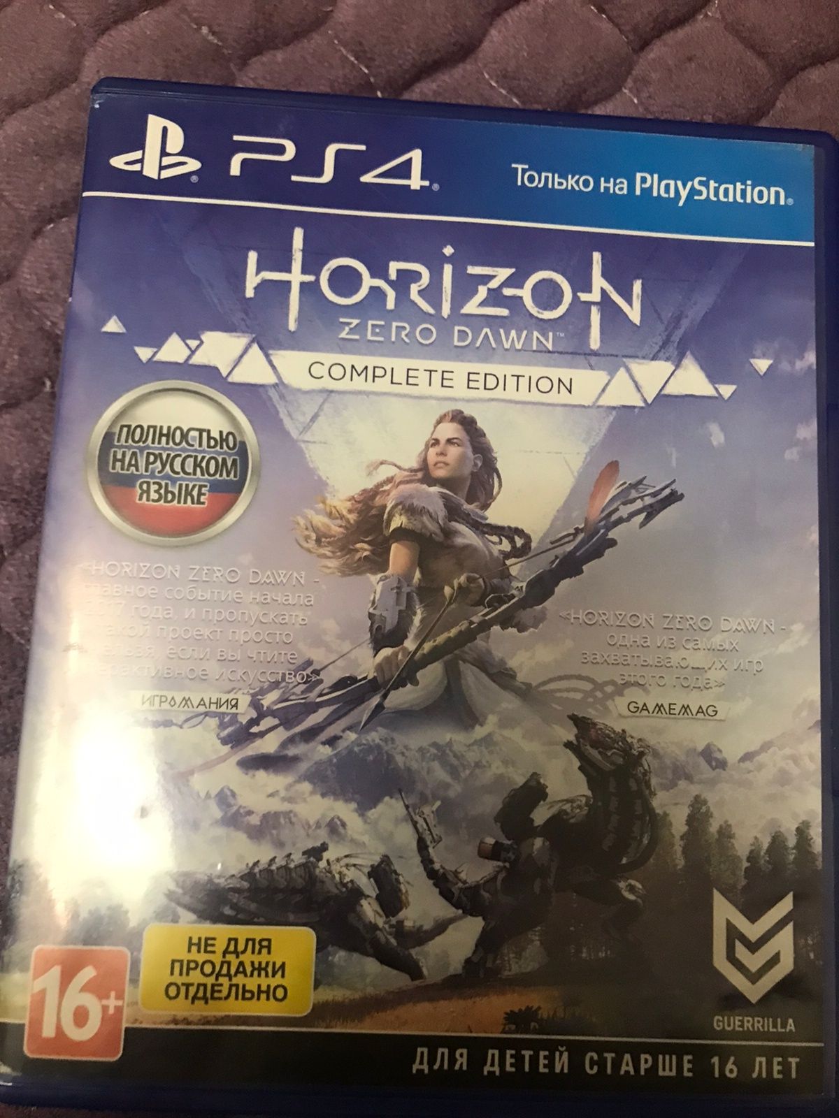 Продам диски для PS4