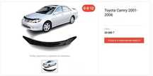 Дефлектор капота (мухобойка) для TOYOTA CAMRY 30-35