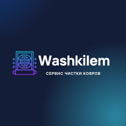 Чистка ковров