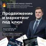 Таргет Google, Одностраничники, Реклама Гугл Караганда