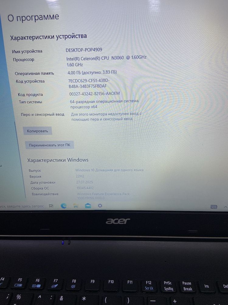 Продам ноутбук acer