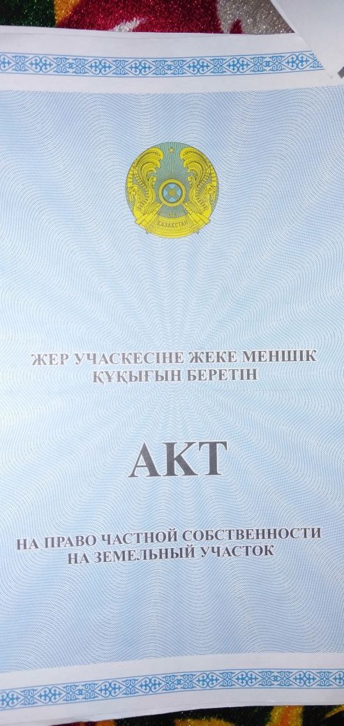 Срочно продам участок на восточном