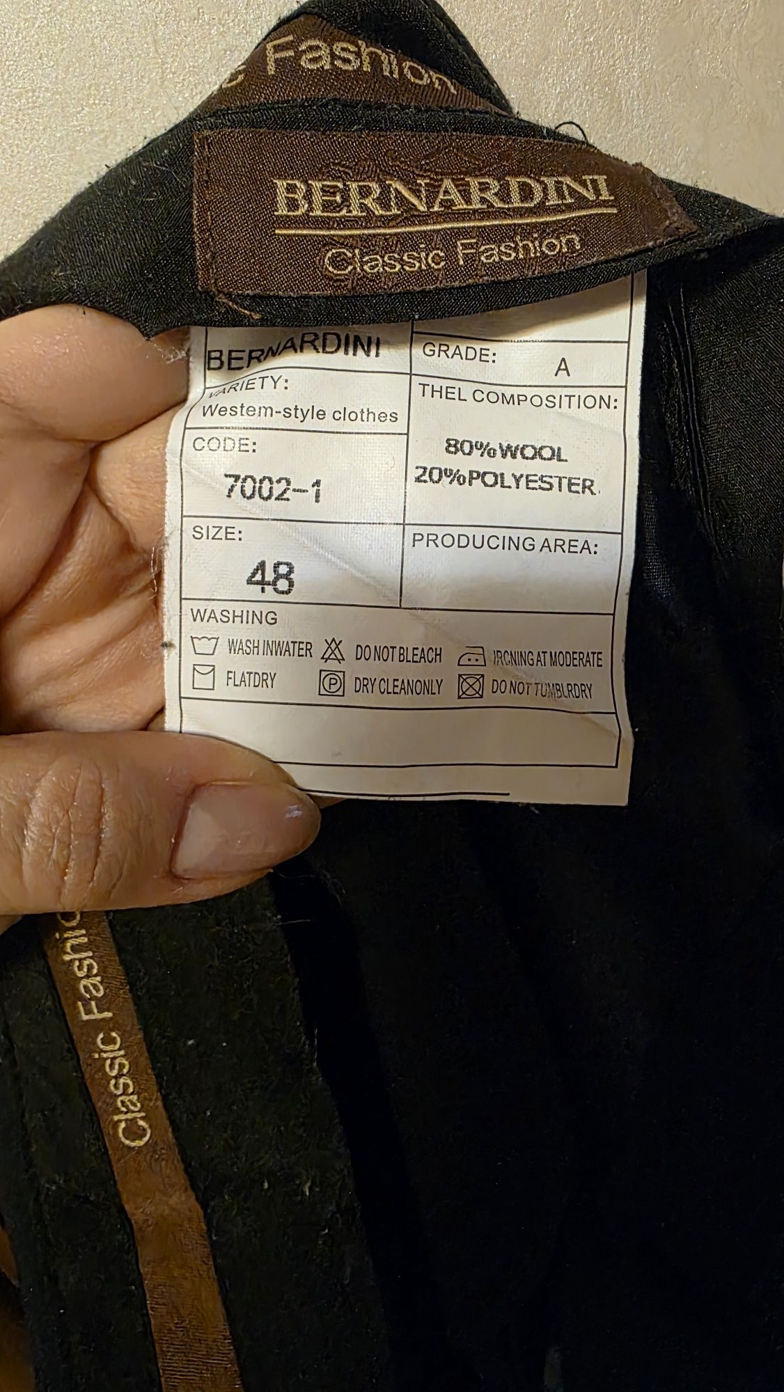 Брюки школьные классические