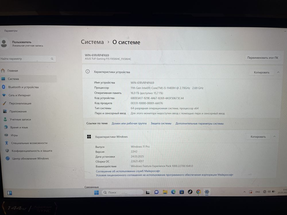 Asus tuf gaming f15