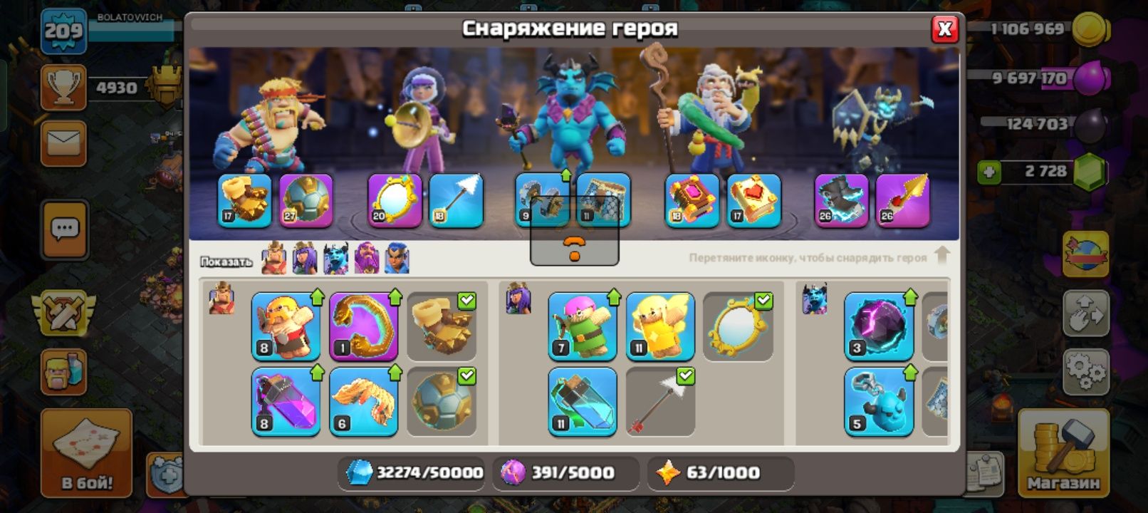 Ратуша 16фулл без гарантиеи