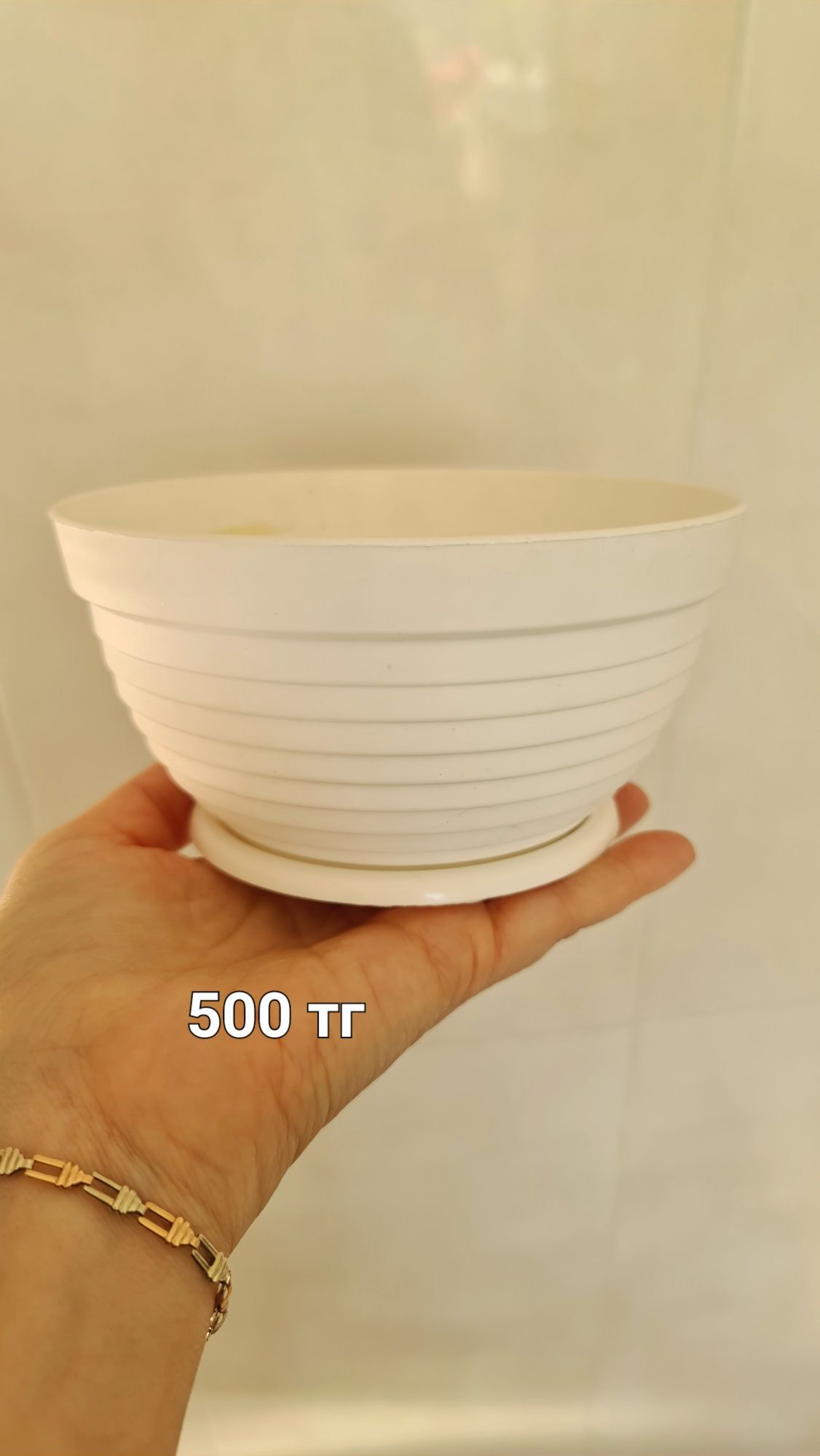 Горшки для комнатных растений,  кашпо